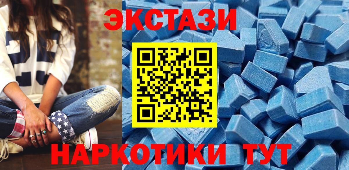 Экстази Philipp Plein  kraken вход  Вход с VPN  Донецк  Экстази таблы 