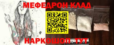 прущая мука Беслан