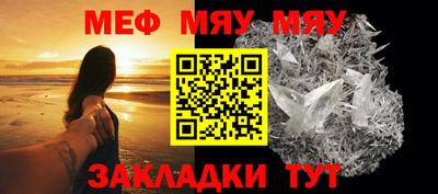 прущая мука Беслан