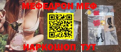 прущая мука Беслан