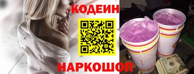 эйфоретик Бийск