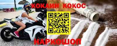 эйфоретик Бийск