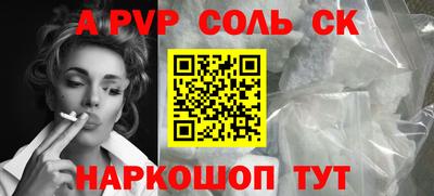 эйфоретик Бийск