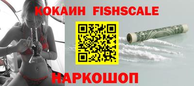 эйфоретик Бийск