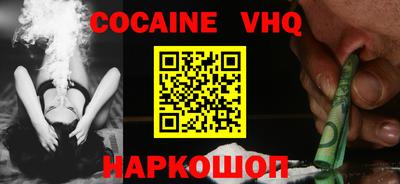 прущая мука Беслан