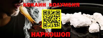 эйфоретик Бийск