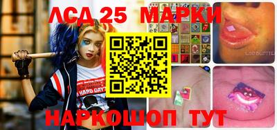эйфоретик Бийск