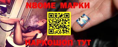 эйфоретик Бийск