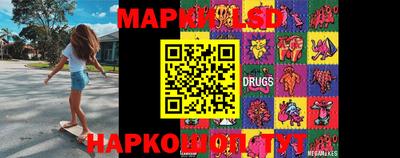 эйфоретик Бийск