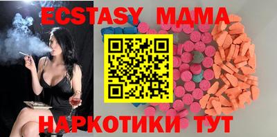прущая мука Беслан