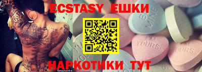 ПСИЛОЦИБИНОВЫЕ ГРИБЫ Берёзовский