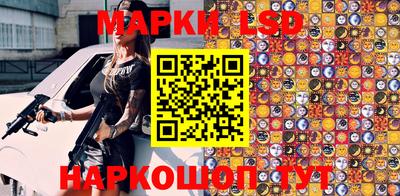 эйфоретик Бийск