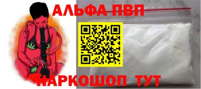 прущая мука Беслан