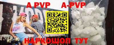 прущая мука Беслан