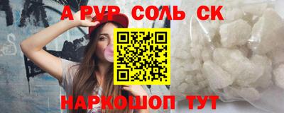прущая мука Беслан