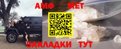 прущая мука Беслан