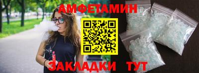 эйфоретик Бийск