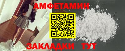прущая мука Беслан