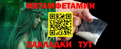 прущая мука Беслан