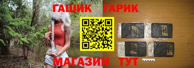 эйфоретик Бийск