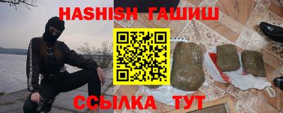 эйфоретик Бийск