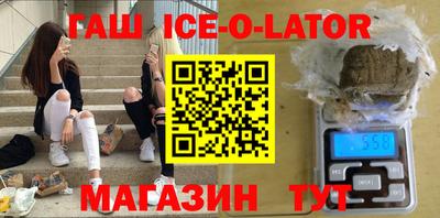 эйфоретик Бийск