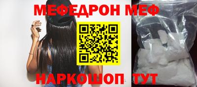 прущая мука Беслан