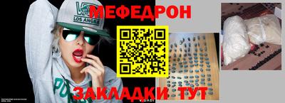 эйфоретик Бийск