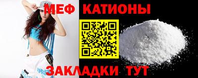 эйфоретик Бийск
