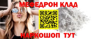 эйфоретик Бийск