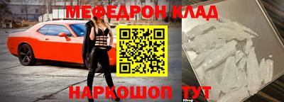 эйфоретик Бийск
