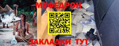 прущая мука Беслан
