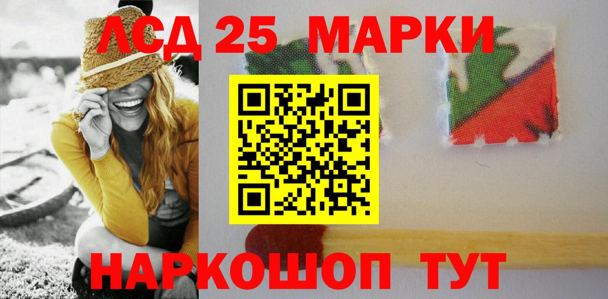 ЛСД экстази ecstasy  Вход с VPN  LSD-25 экстази кислота  Донецк 