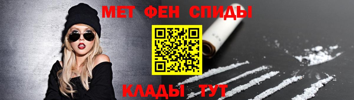 Первитин Декстрометамфетамин 99.9%  Первитин Декстрометамфетамин 99.9%  Донецк  Вход с VPN 