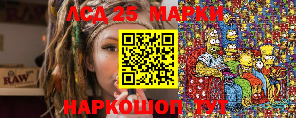 Марки N-bome 1,8мг Донецк