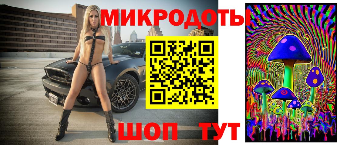 Галлюциногенные грибы прущие грибы Донецк