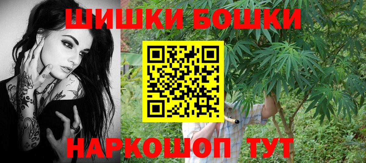 Марихуана White Widow Донецк